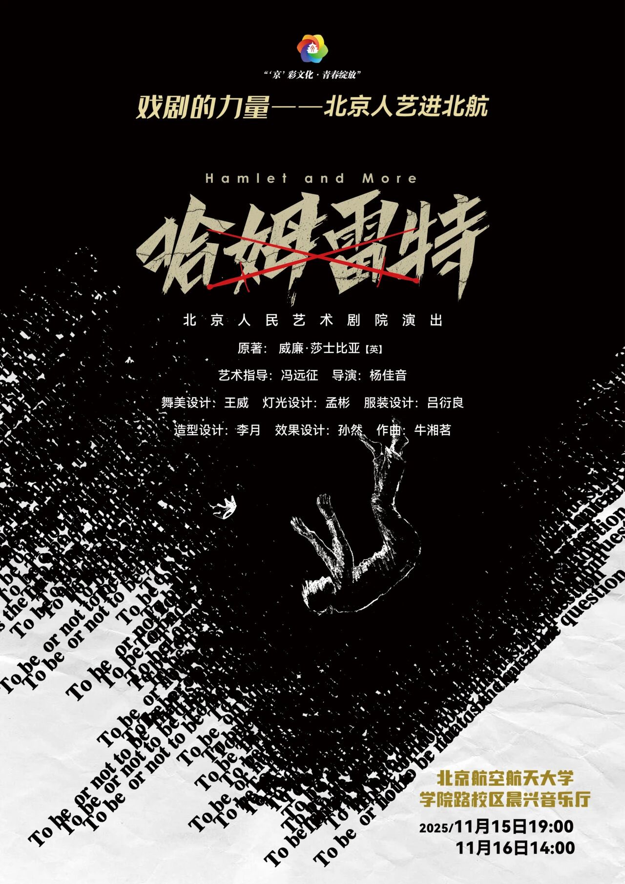 7E5D2139F4F85EB23FF1E713ADB_C3BC567A_53FAC