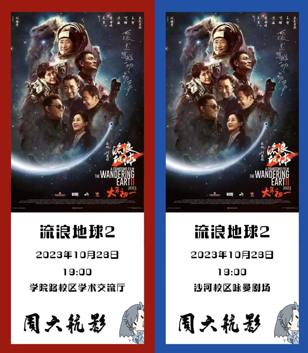 29BF9B5CF93790CB263200F66A9_4D8104BF_12A51D