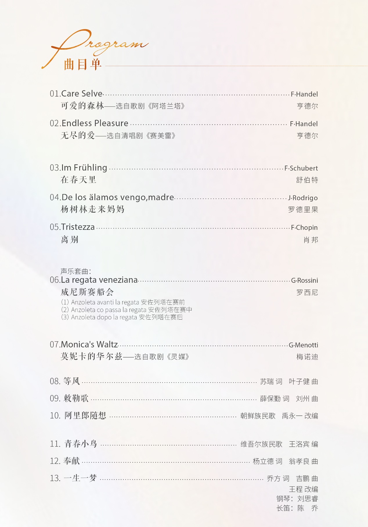 7DF7A93FE041E464A8536B4EBE7_C1EED2FC_51D3F