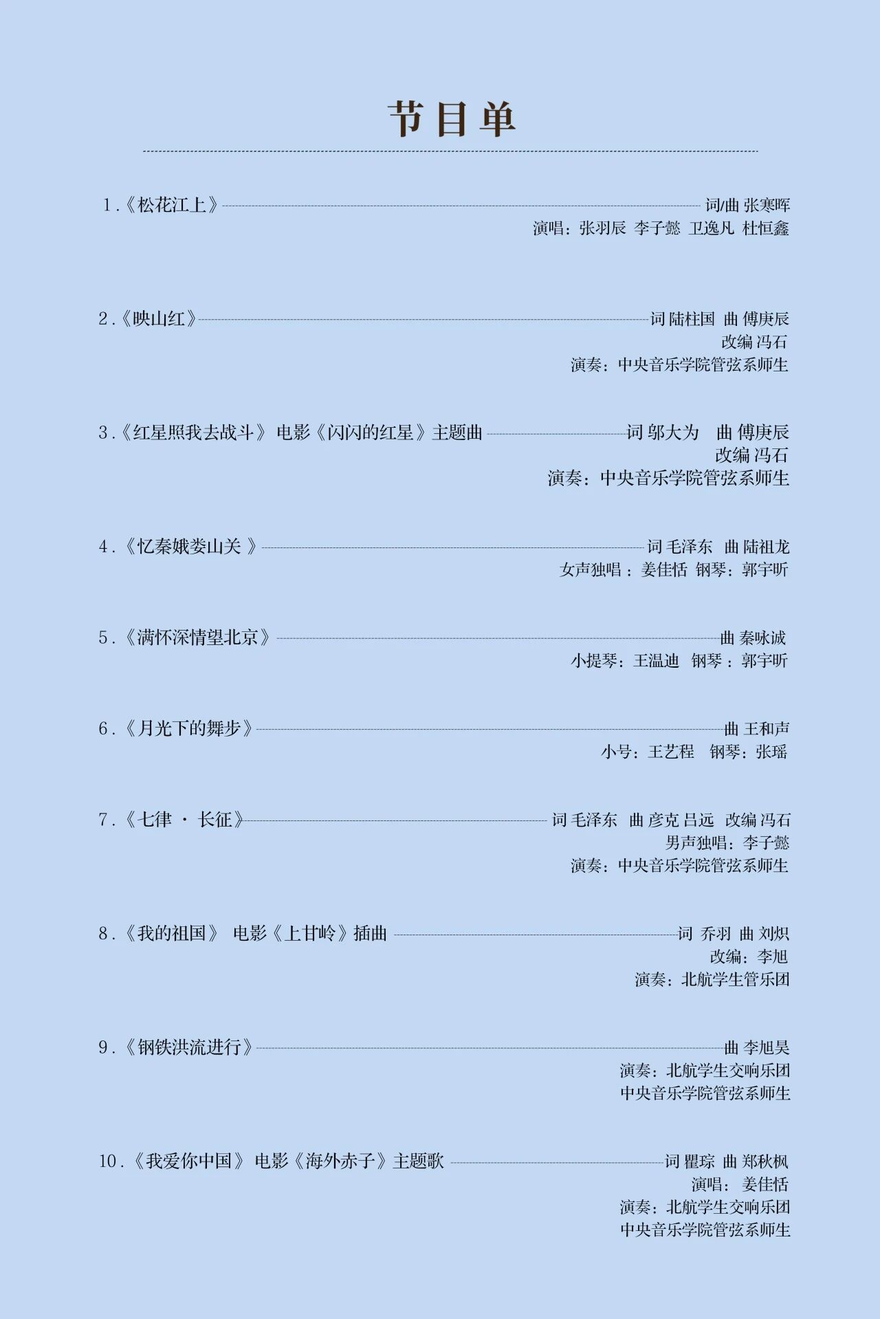 85689407641EF74D7A73F56D96B_8BA16CA1_23D1A