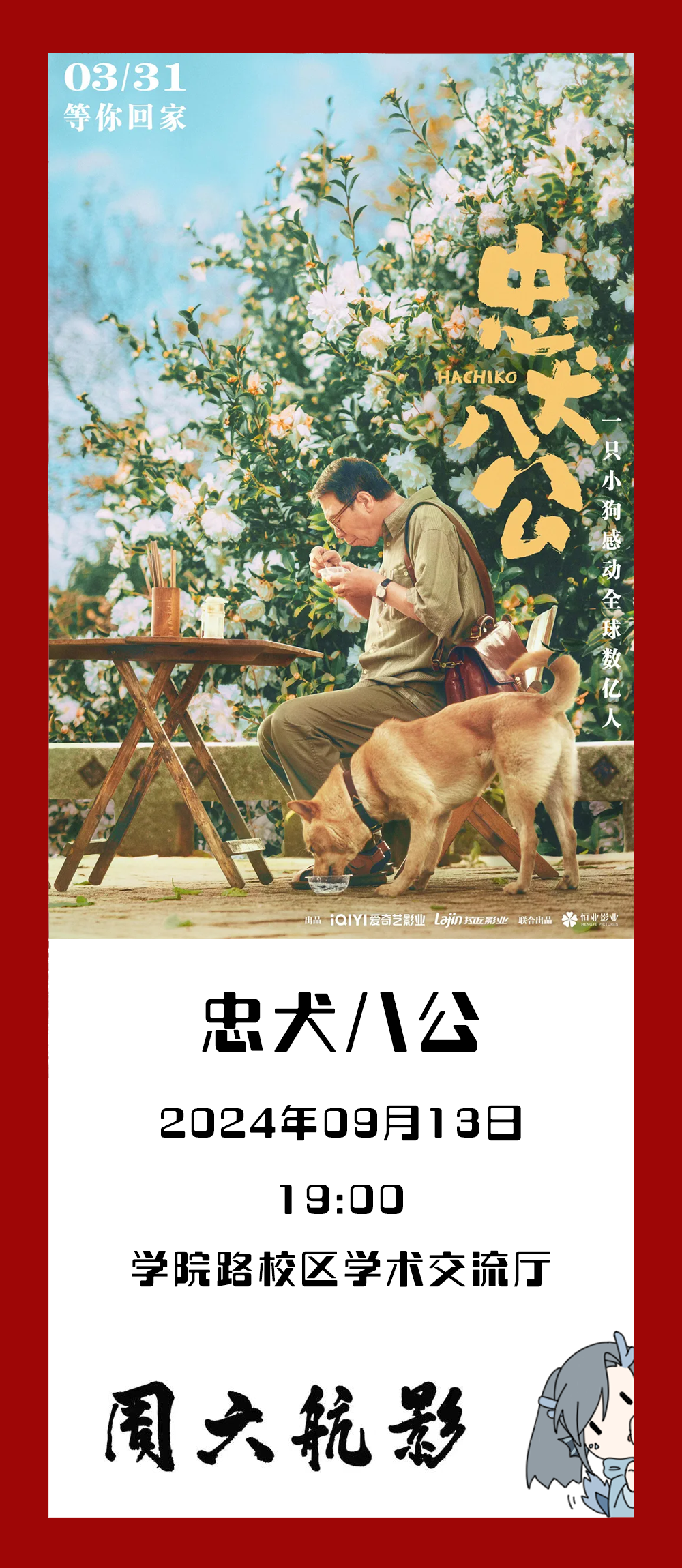 7A042A4C280DCD92250E86160F1_646B6255_1F6A01