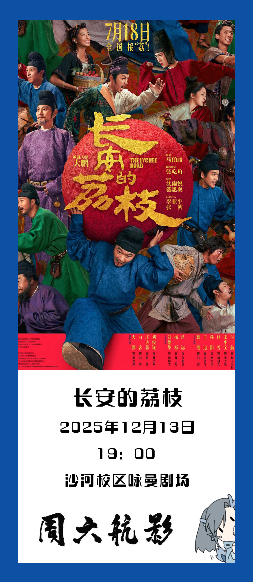 B027E85428C2DCE5442EE2E4B83_156E668D_298AAF