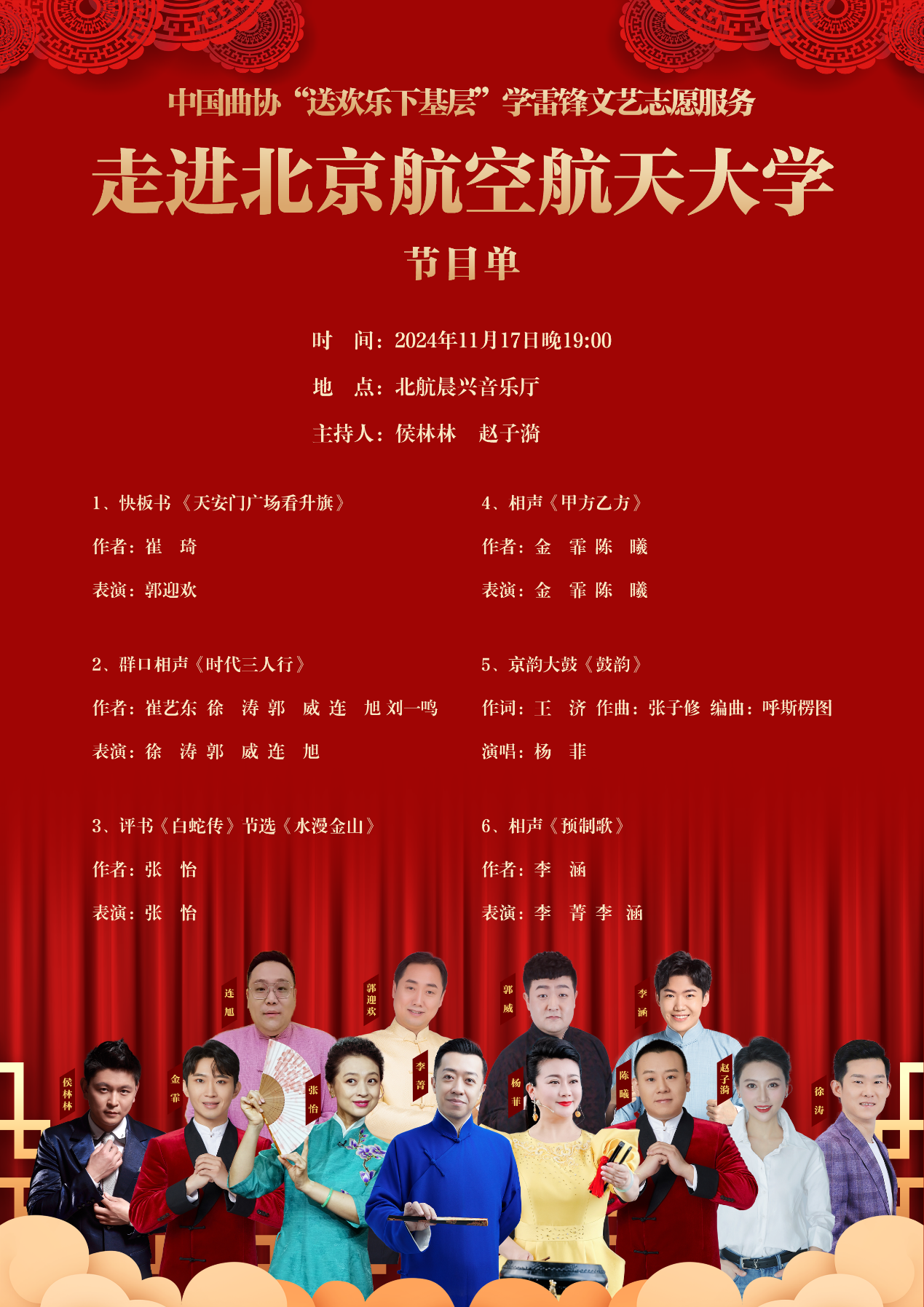 DF67EF19F7728F3046DE46B0532_7BDE7C25_1D0387