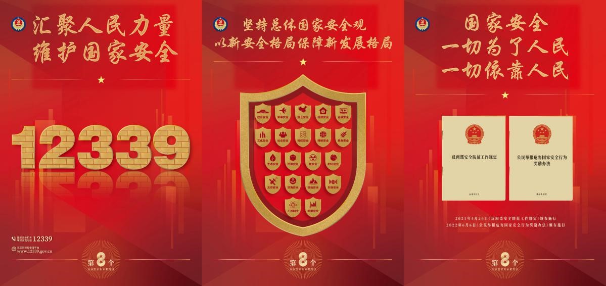 太阳集团tyc539(股份)有限公司官网