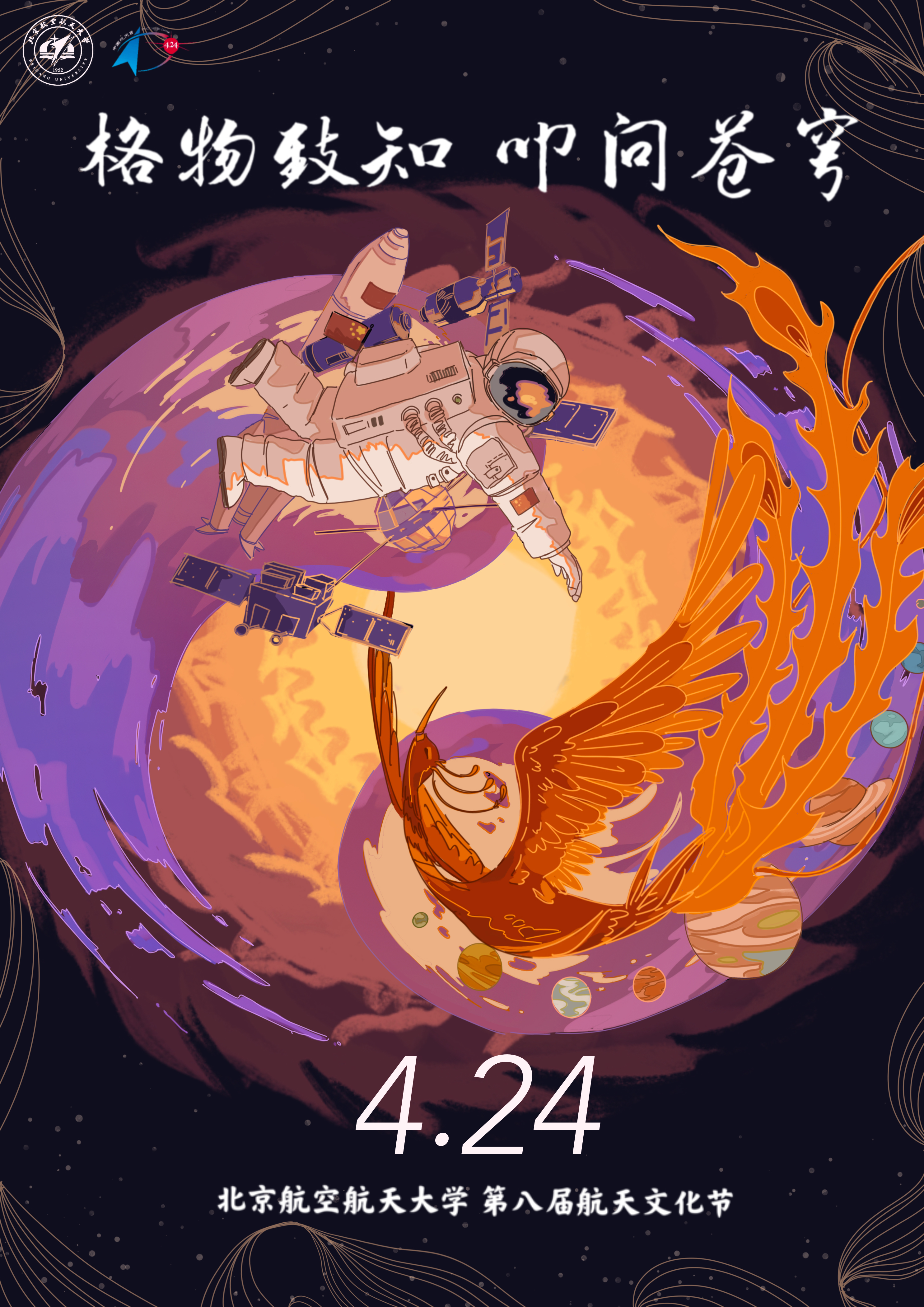 太阳集团tyc539(股份)有限公司官网