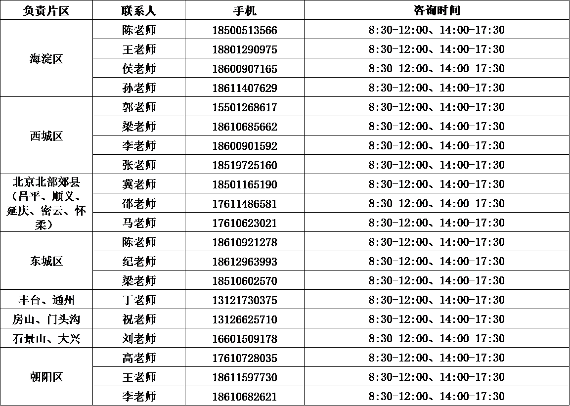 D51392FED069C4080C9671B6A14_D96FA8EC_1548E