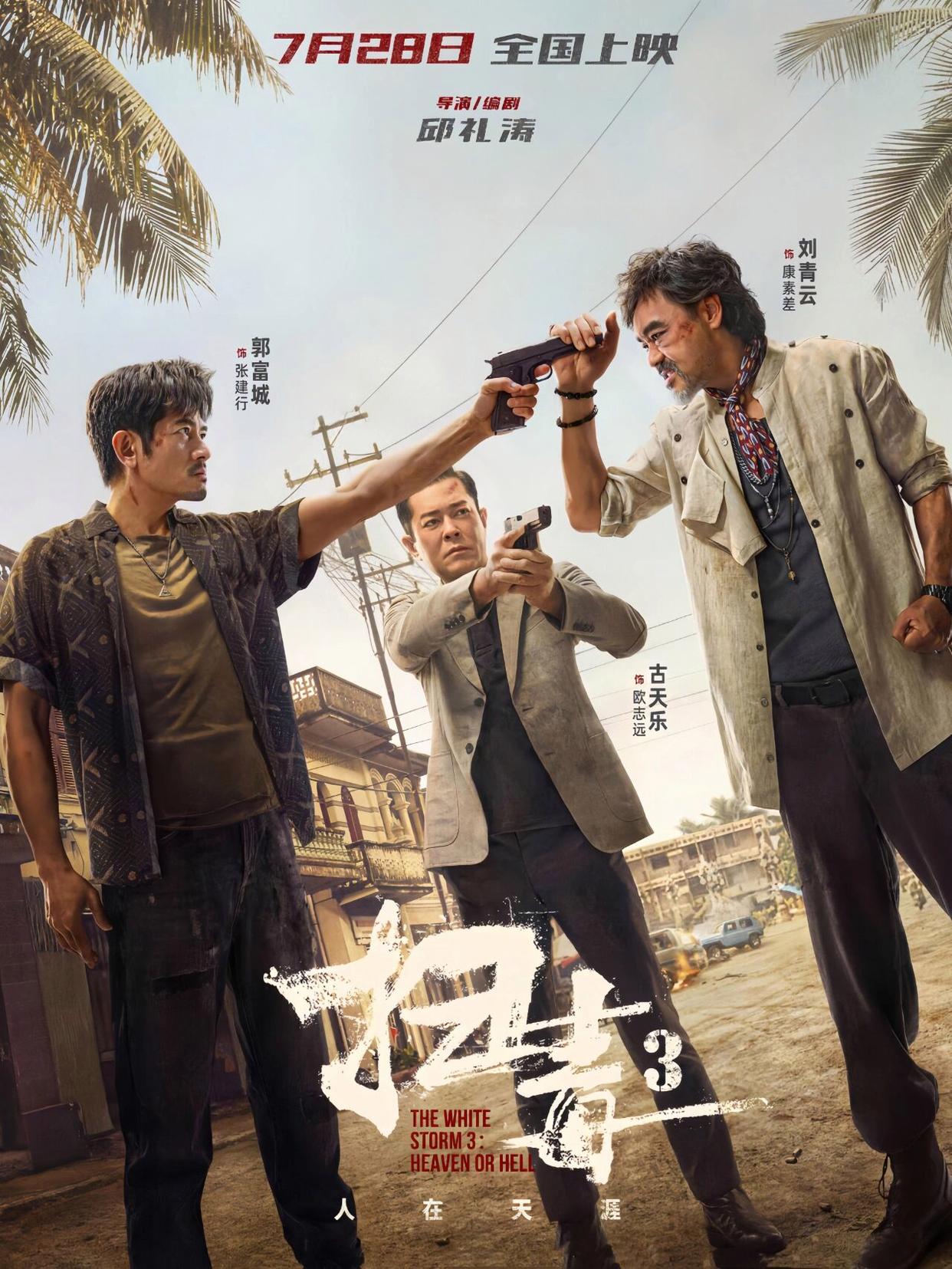 太阳集团tyc539(股份)有限公司官网