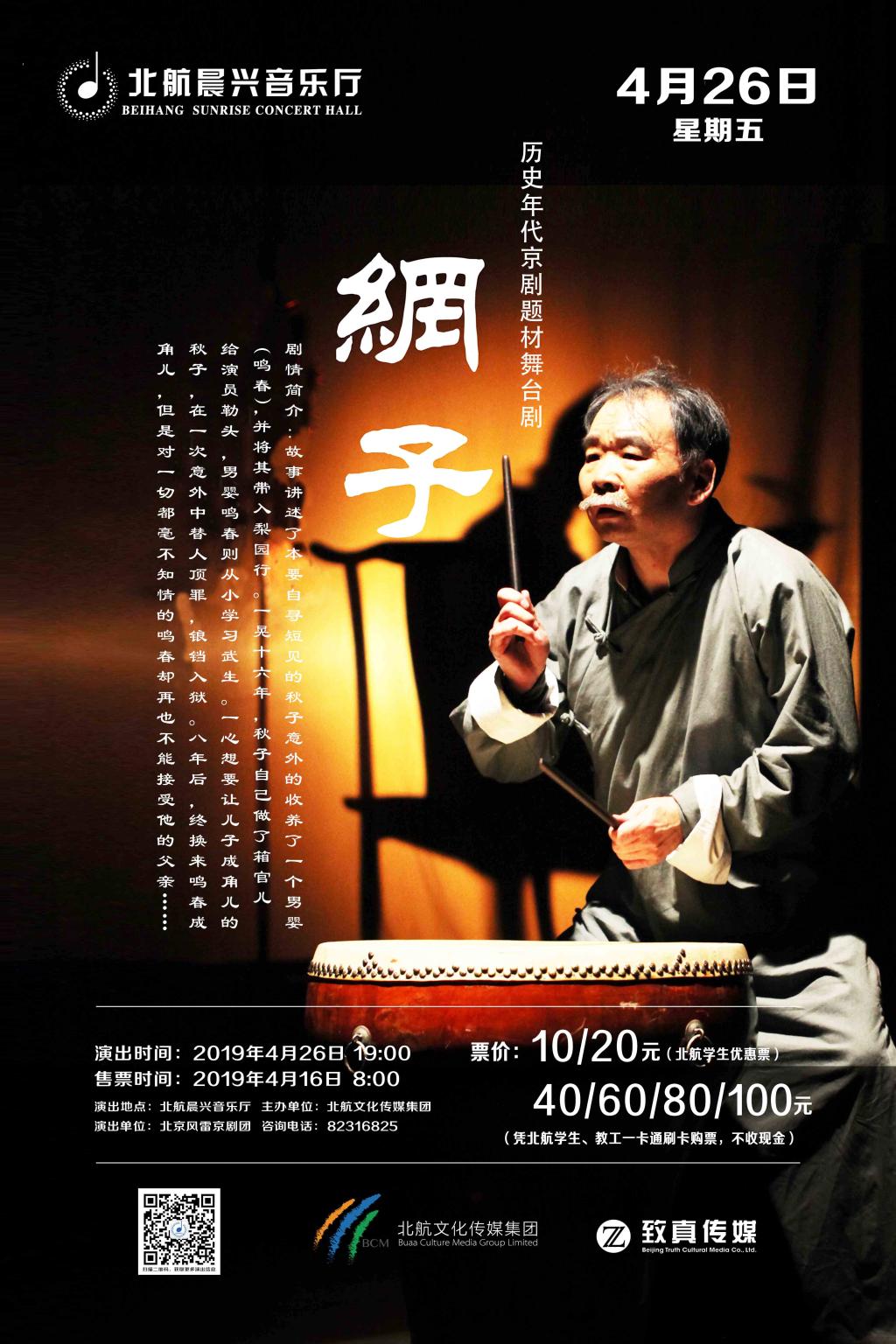 太阳集团tyc539(股份)有限公司官网