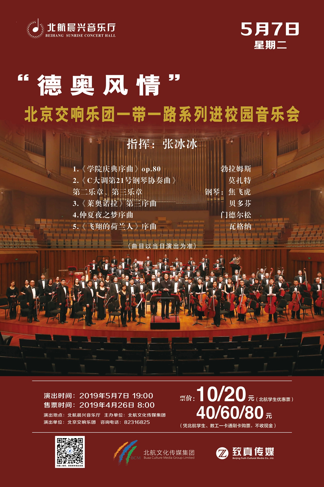 太阳集团tyc539(股份)有限公司官网