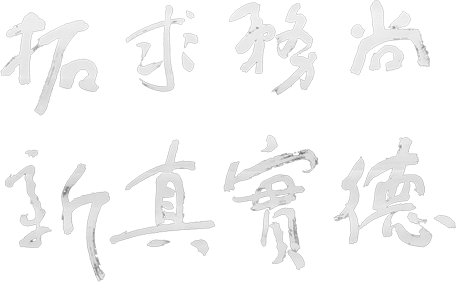 太阳集团tyc539(股份)有限公司官网