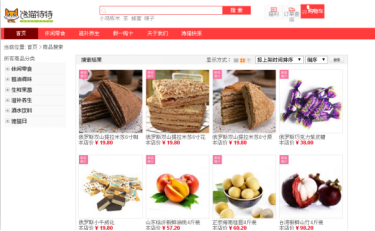 人生就是搏官网集团-馋猫特特项目