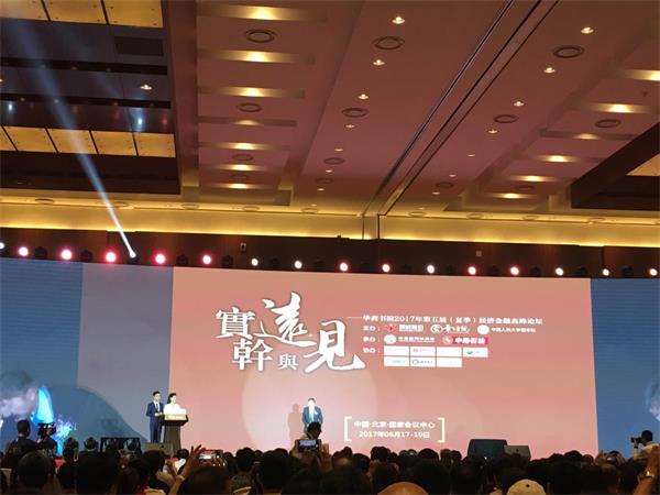 突破刷新，实干兴企