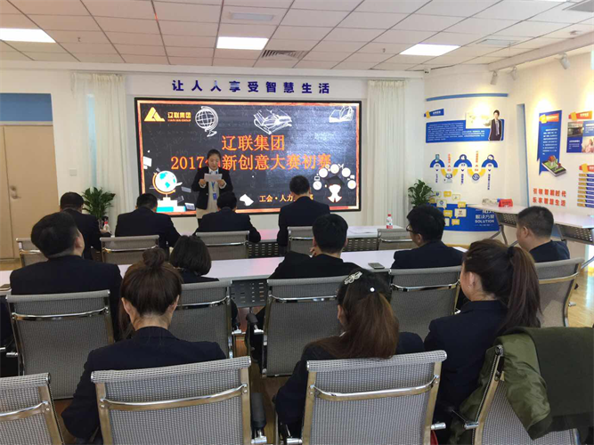 立异企业、创意青春