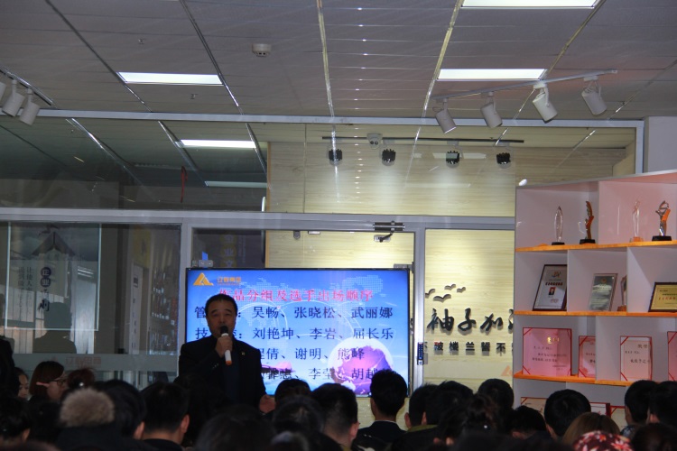 人生就是搏官网群英竞风范 立异创意成未来