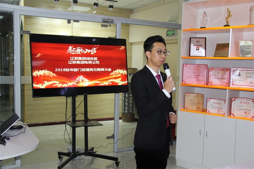 群英荟萃展睿气，挑战自我迎未来