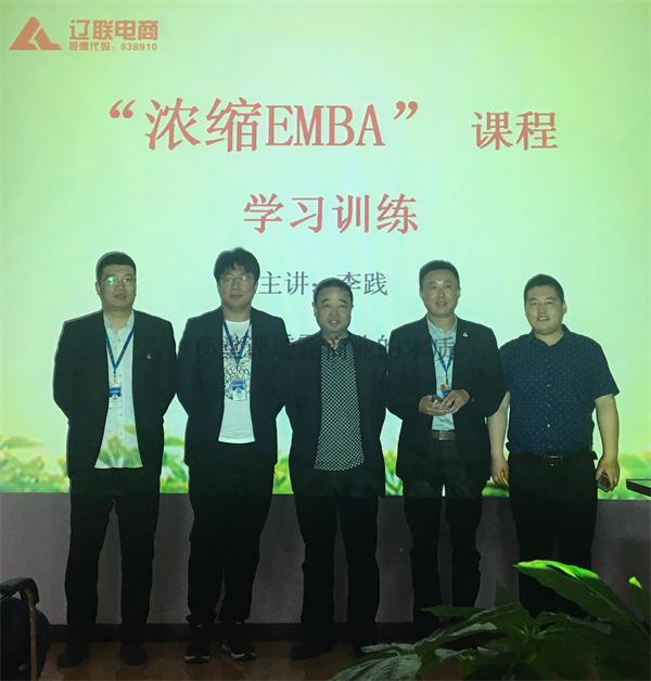 企业文化,动态新闻,互联网+,人生就是搏官网财路大数据,公司新闻,财路大数据