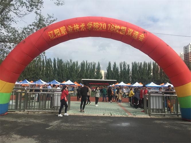 招贤纳士，风雨无阻