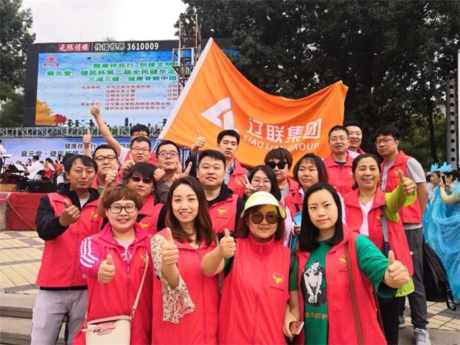 康健伴我行，建设文明城