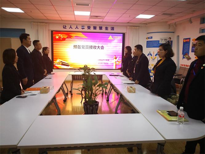 建强堡垒，吸纳英才