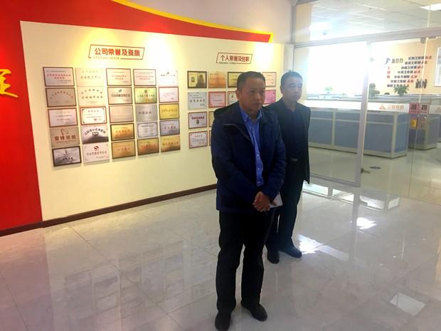 中关村大数据工业同盟副秘书长陈新河莅临人生就是搏官网信息考察调研