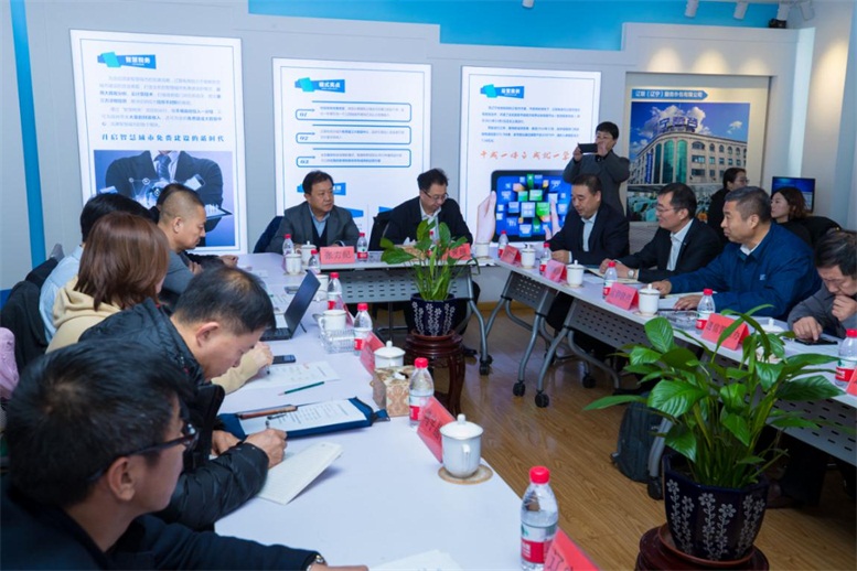 智慧融合，共赢未来