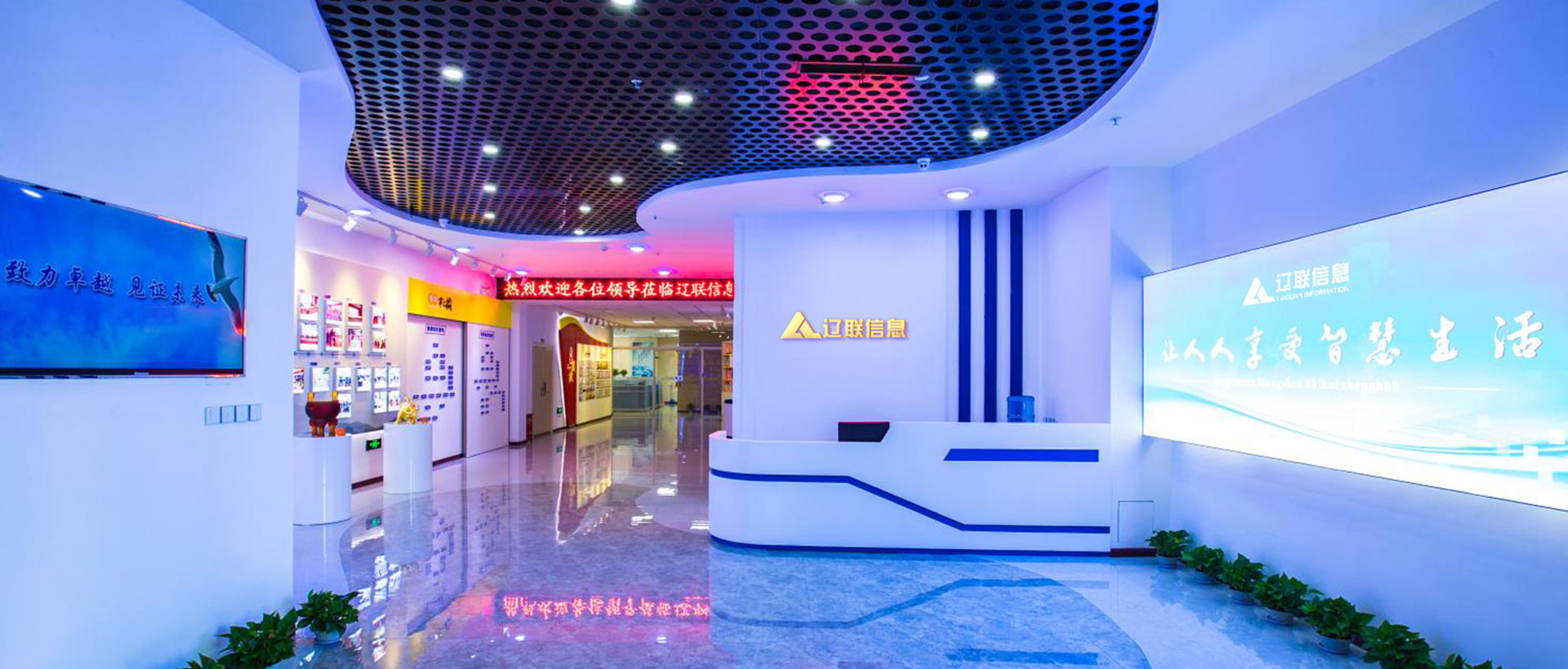 人生就是搏官网集团