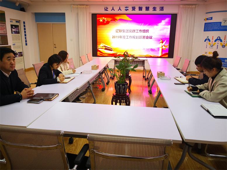 立异运动载体，增强企业活力