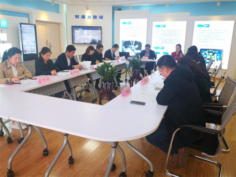 人生就是搏官网信息2019年年度股东大会顺遂召开