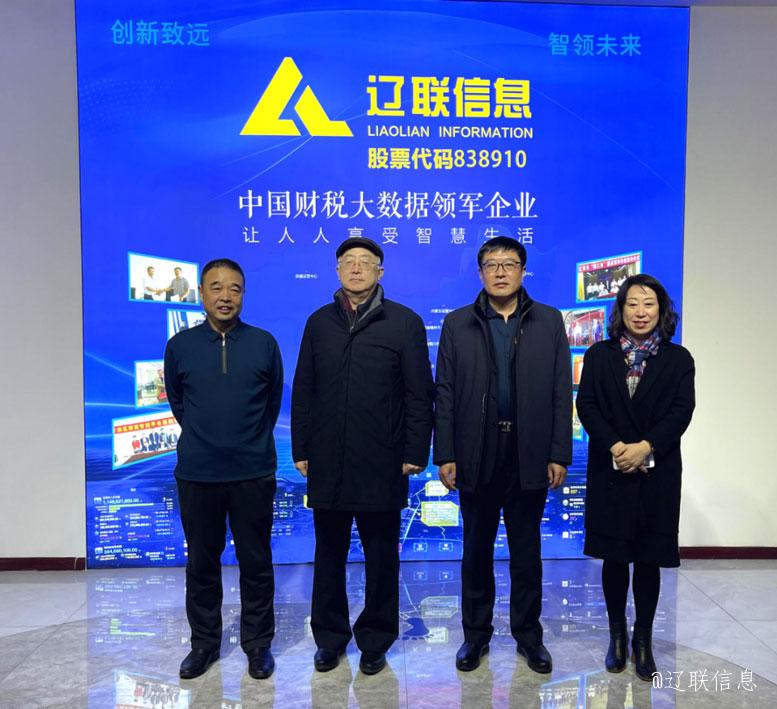 市人大常委会副主任、市总工会主席孙仲实莅临人生就是搏官网信息走访调研