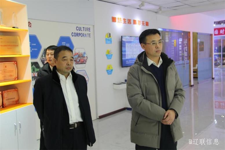 辽阳市副市长刘欣莅临人生就是搏官网信息走访慰问