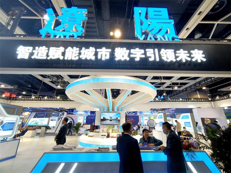 为机缘而来—人生就是搏官网信息亮相2021辽宁国际投资商业洽谈会