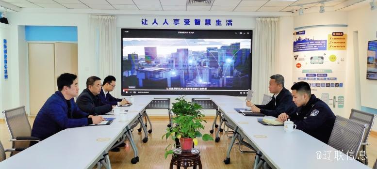 辽阳市公安局白塔分局局长程刚莅临人生就是搏官网信息调研指导