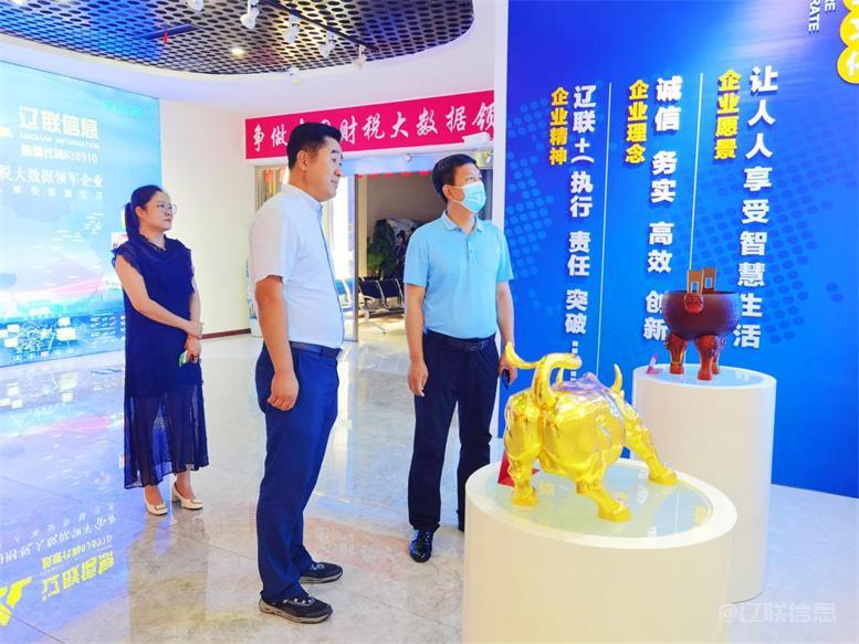 白塔区委常委、组织部长黄永才莅临人生就是搏官网信息调研指导