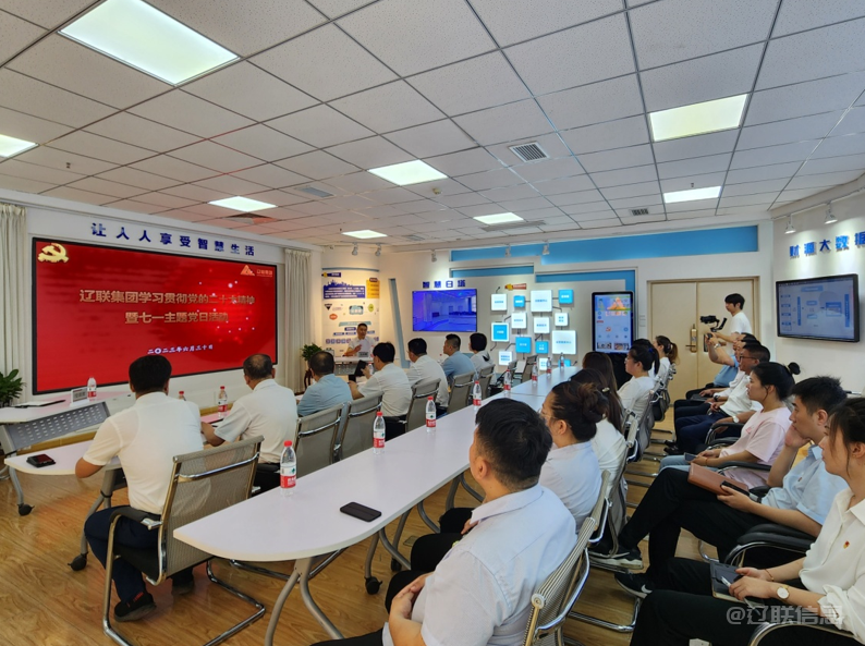 弘扬建党精神 罗致奋进实力——人生就是搏官网集团组织庆七一党日主题运动